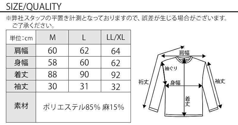 40代メンズ夏の3点コーデセット　黒7分袖ロングカーディガン×白半袖Tシャツ×グレーストレッチチノパンツ