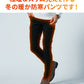 スーパーストレッチ素材裏起毛スキニーストレッチパンツ