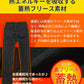 スーパーストレッチ素材裏起毛スキニーストレッチパンツ