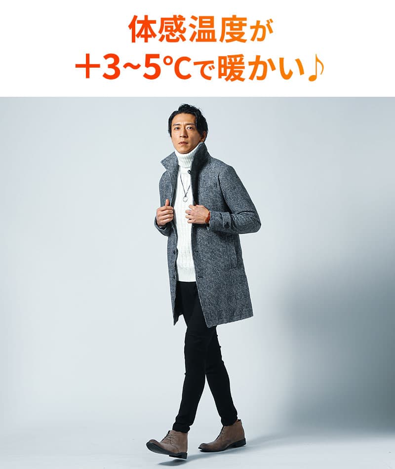 スーパーストレッチ素材裏起毛スキニーストレッチパンツ