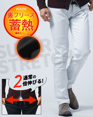 スーパーストレッチ素材裏起毛スキニーストレッチパンツ