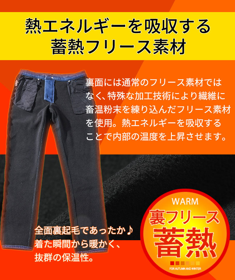 デニムパンツ ジーンズ ジーパン メンズ スリム 細身 ストレッチ