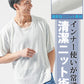 サマーニット素材半袖クルーネックTシャツ