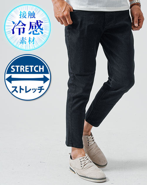 ブラックの接触冷感スキニーテーパードストレッチアンクルデニムパンツ