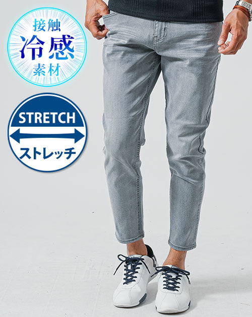 グレーの接触冷感スキニーテーパードストレッチアンクルデニムパンツ