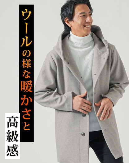 テックメルトンフード付きストレッチロングコート