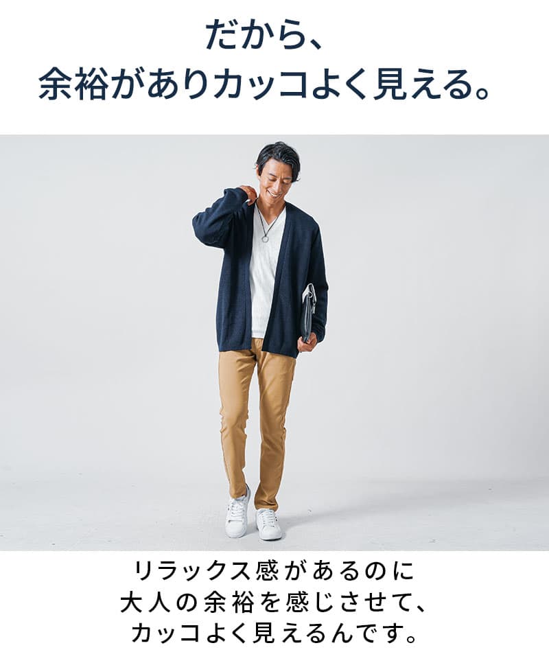 ボタンレス カーディガン メンズ ミラノリブ 長袖 抗菌防臭 洗える