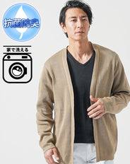 ミラノリブボタンレス長袖ニットカーディガン