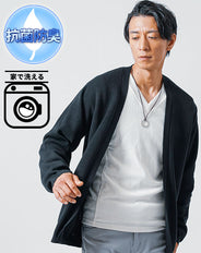 抗菌防臭ミラノリブボタンレス長袖ニットカーディガン