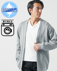 ミラノリブボタンレス長袖ニットカーディガン