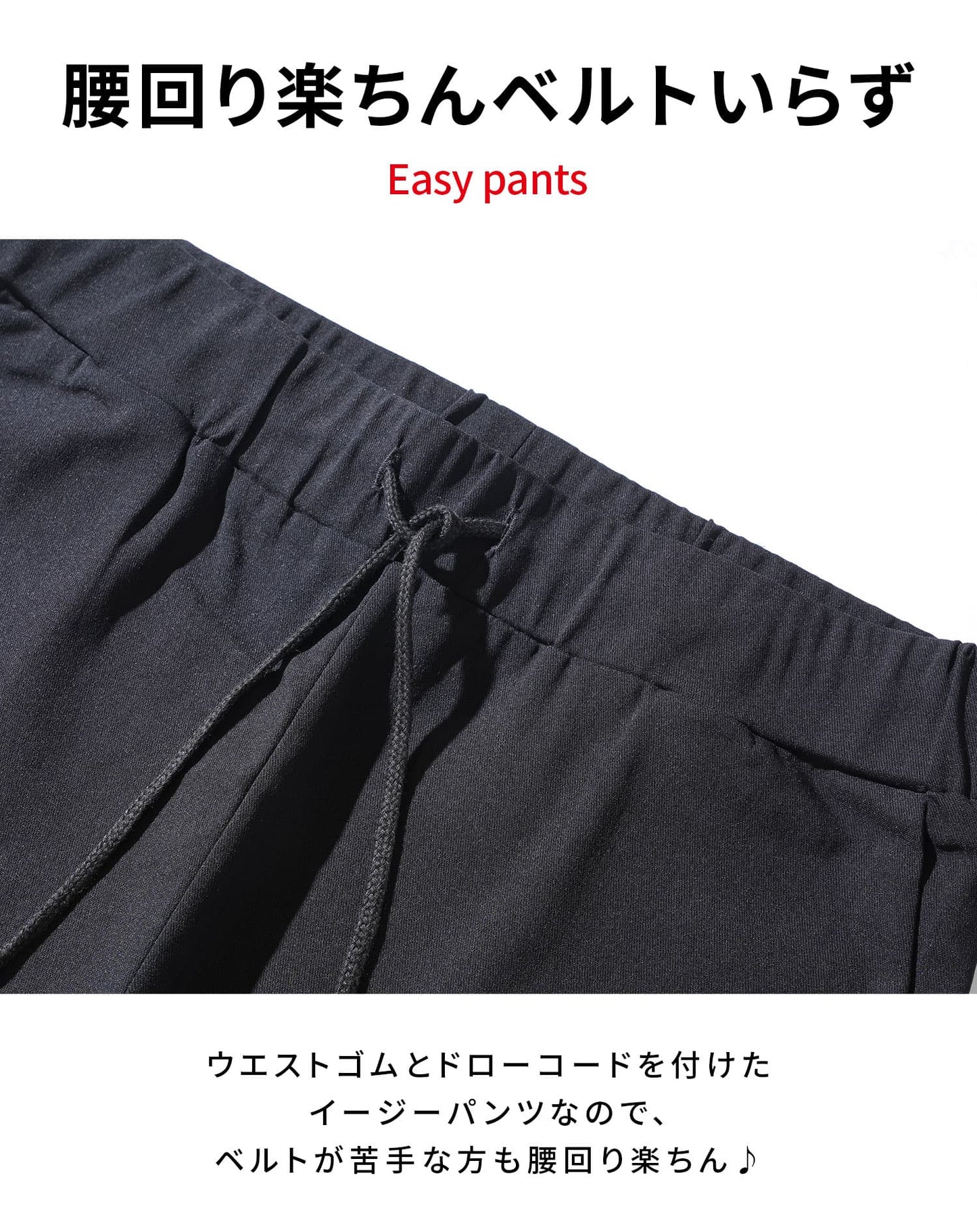 接触冷感スーパーストレッチチノハーフパンツ