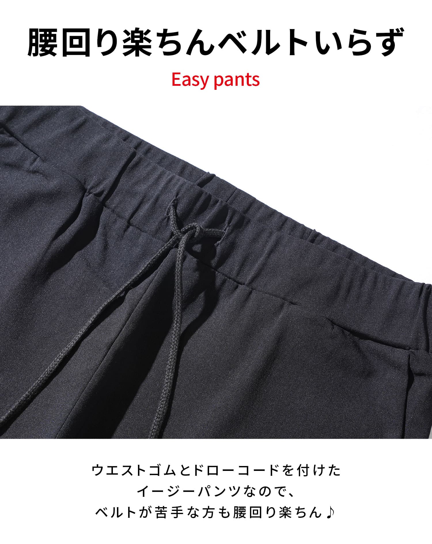 接触冷感スーパーストレッチチノハーフパンツ