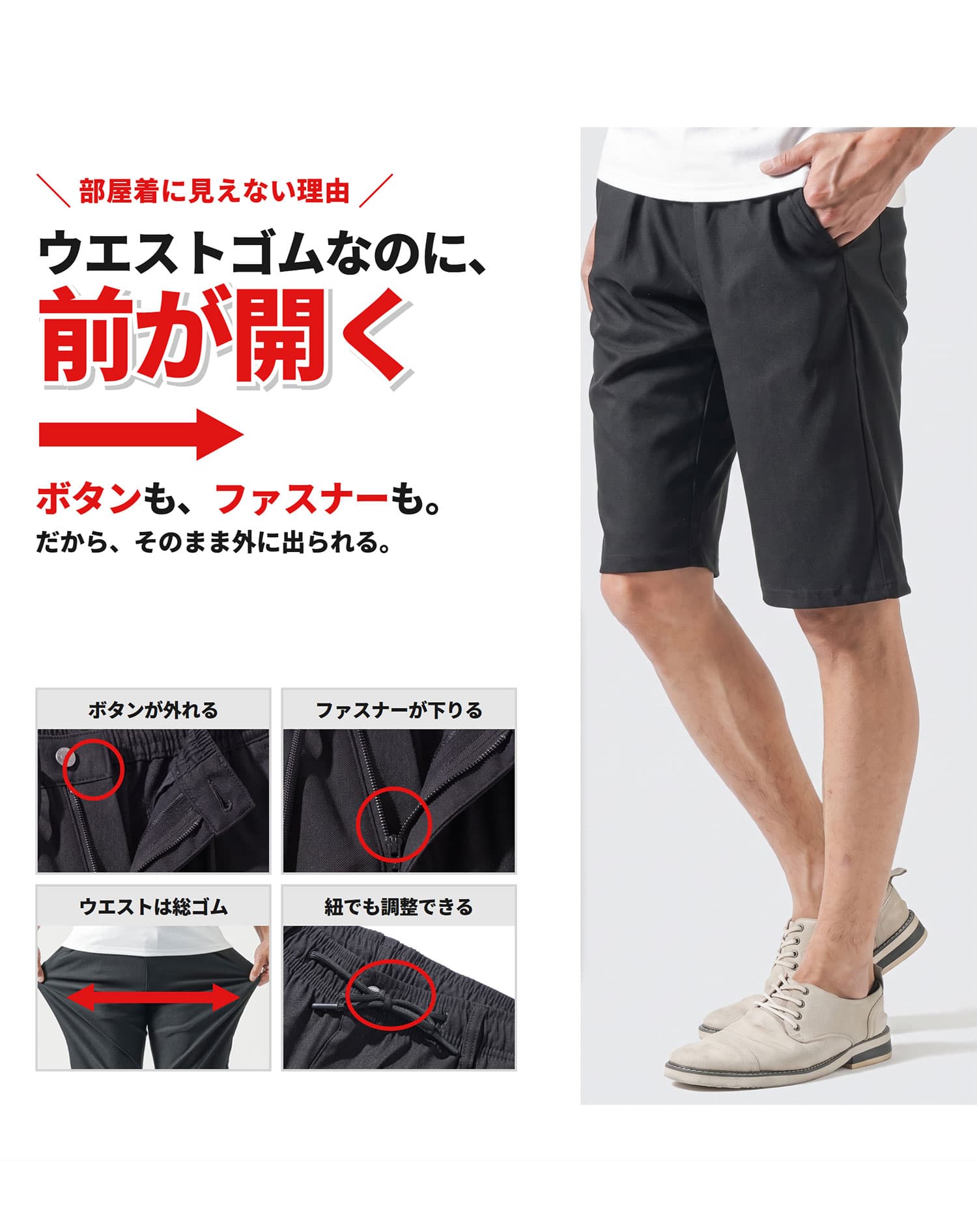 接触冷感スーパーストレッチチノハーフパンツ