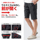 涼しく動きやすい接触冷感スーパーストレッチチノハーフパンツ