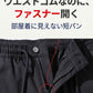 涼しく動きやすい接触冷感スーパーストレッチチノハーフパンツ