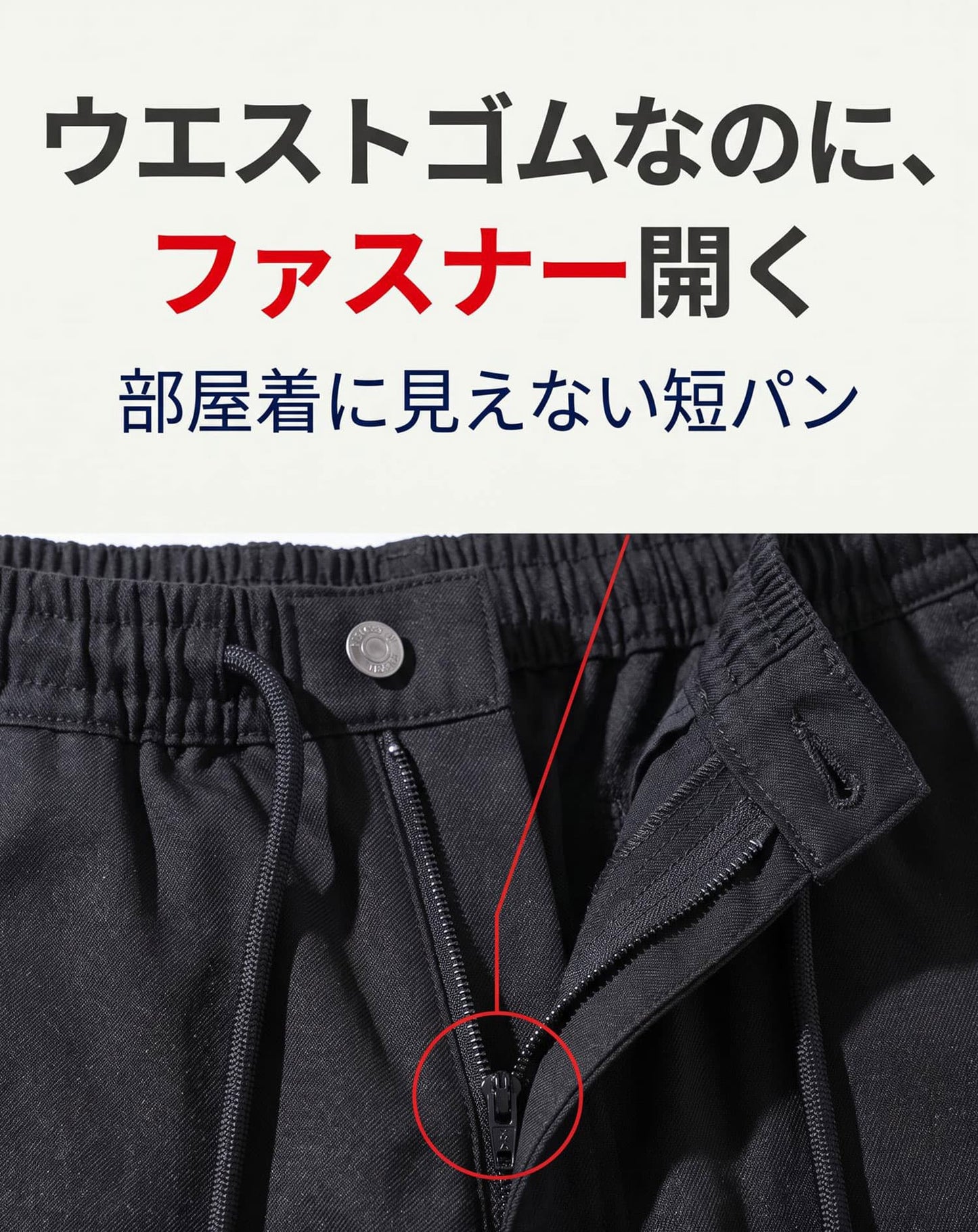 涼しく動きやすい接触冷感スーパーストレッチチノハーフパンツ