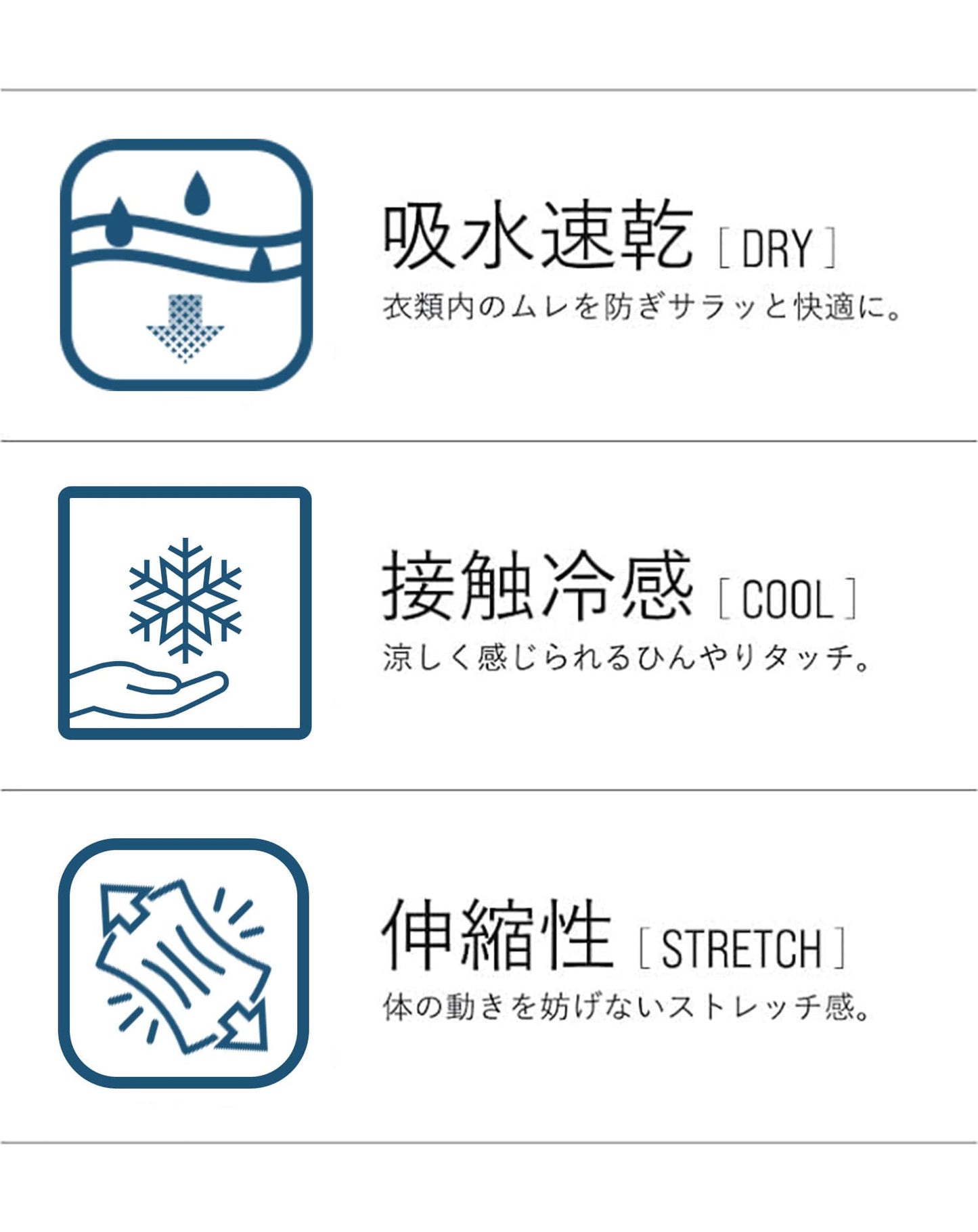 冷感速乾ストレッチカットテーラード涼しいサマージャケット