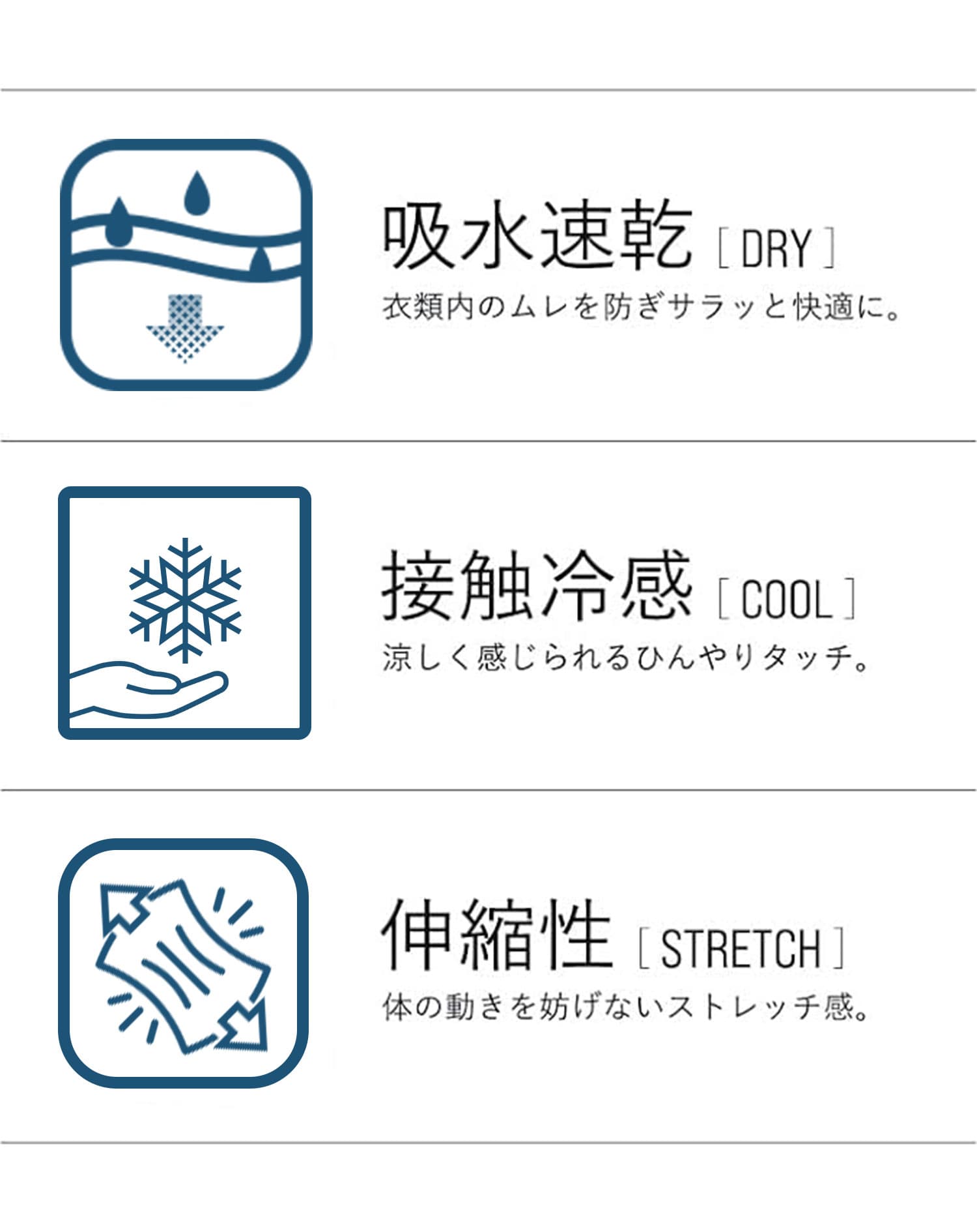 冷感速乾ストレッチカットテーラード涼しいサマージャケット