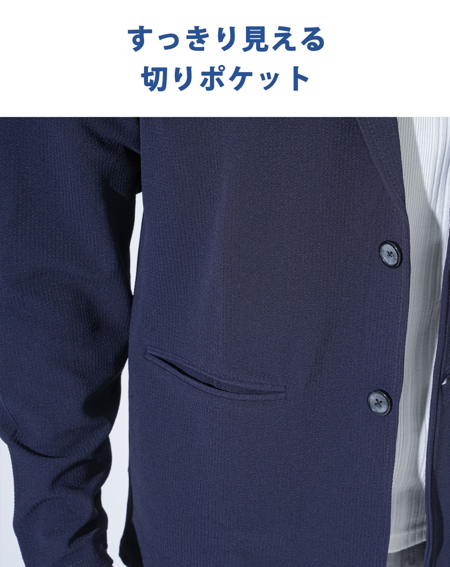 冷感速乾ストレッチカットテーラードジャケットツ
