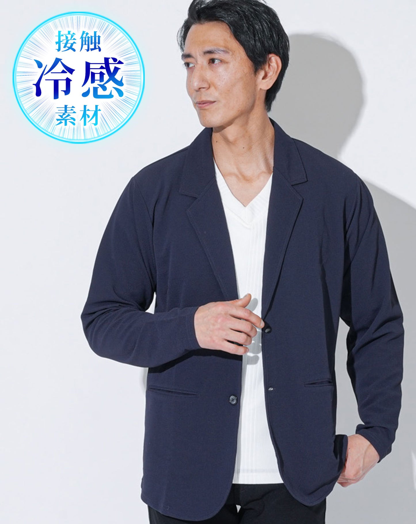 冷感速乾ストレッチカットテーラードジャケット