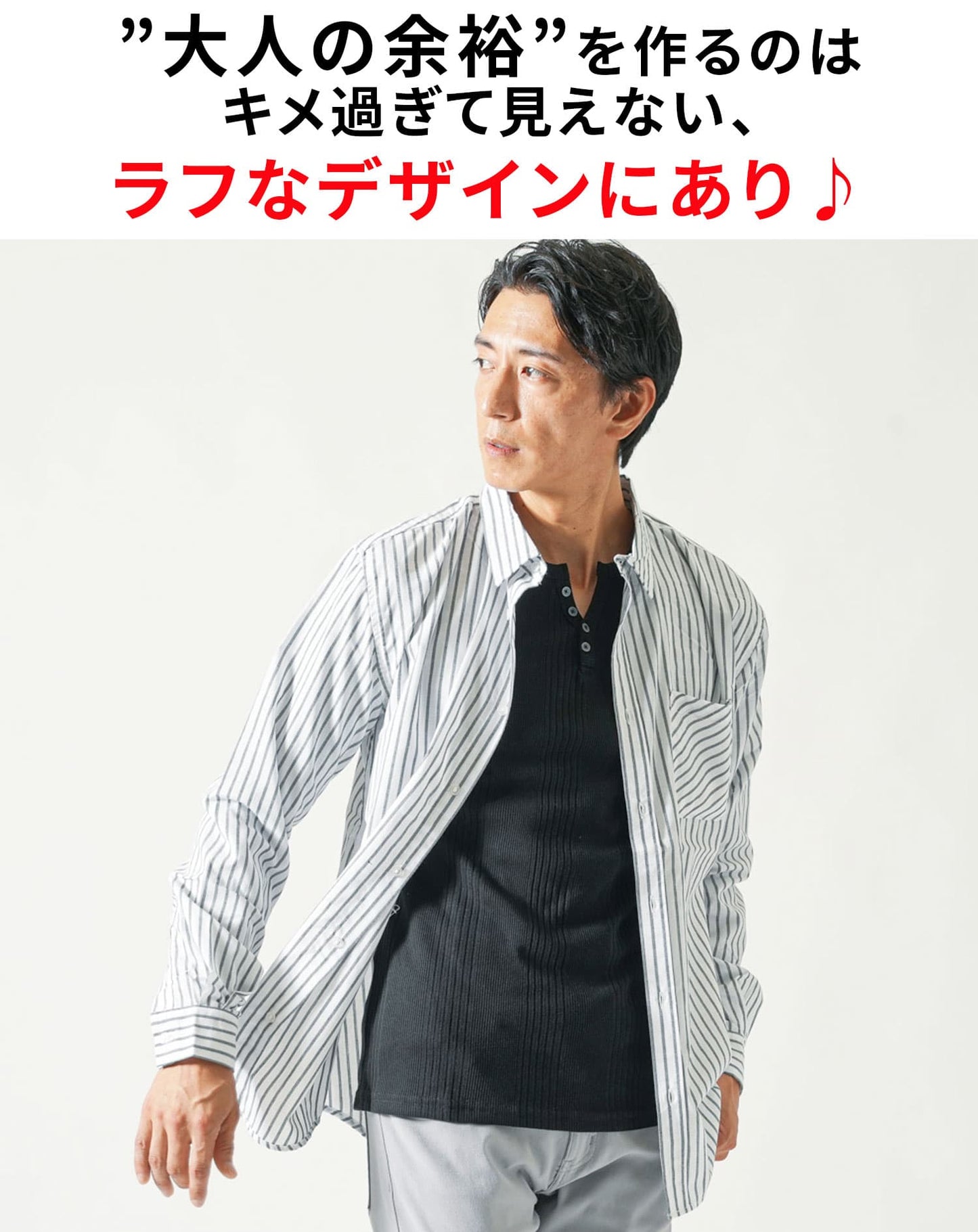 ストライプデザインブロード長袖シャツ