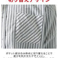 ストライプデザインブロード長袖シャツ