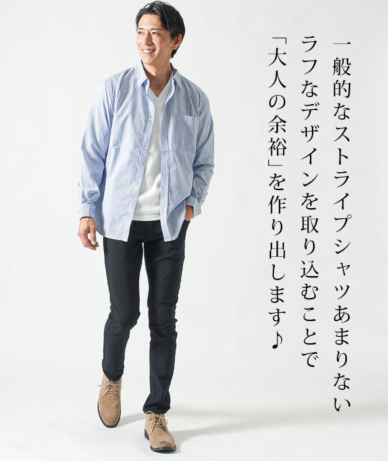 ストライプデザインブロード長袖シャツ