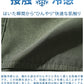 接触冷感ストレッチチノハーフカーゴパンツ