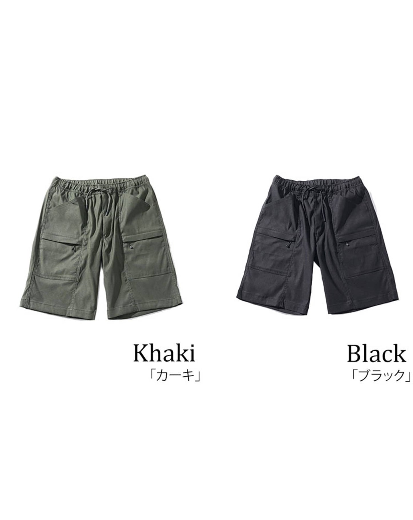 接触冷感ストレッチチノハーフカーゴパンツ