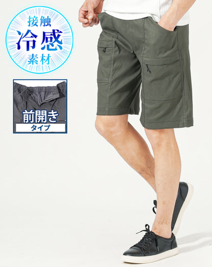接触冷感ストレッチチノハーフカーゴパンツ