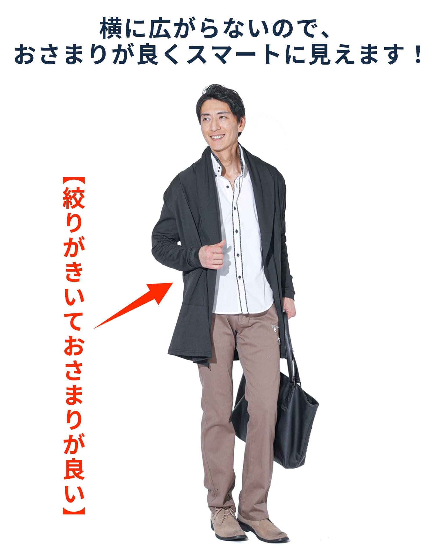 デザイン長袖ロングコーディガン