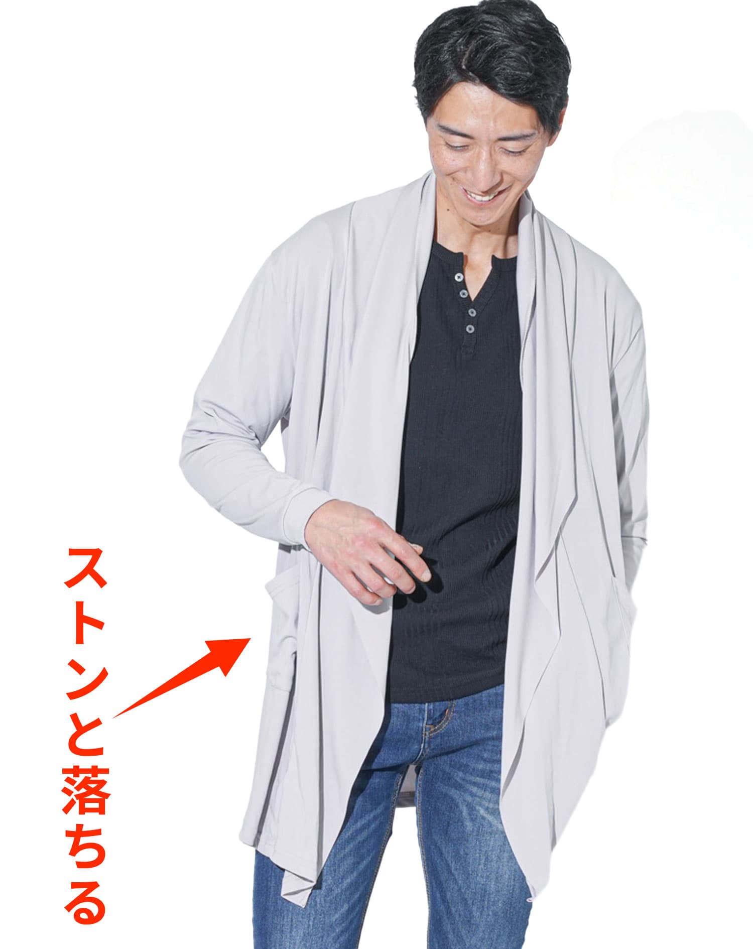 デザイン長袖ロングコーディガン