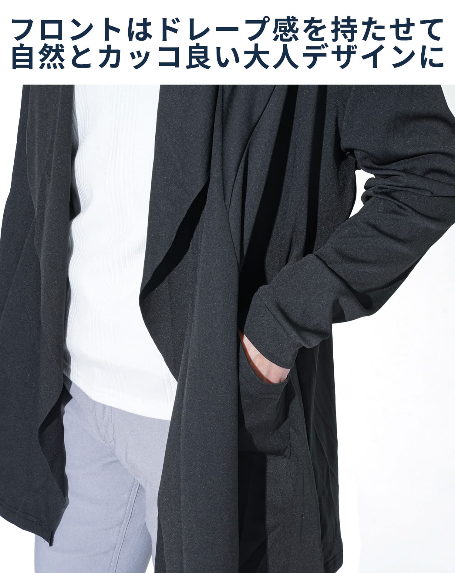 デザイン長袖ロングコーディガン