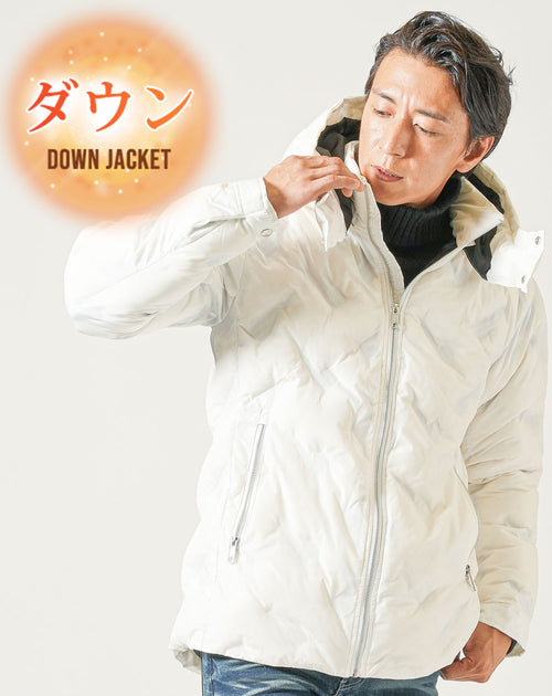 メンズにおすすめのダウンジャケット
