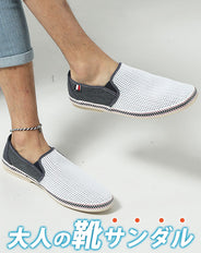 マリンデザインメッシュスリッポンシューズ