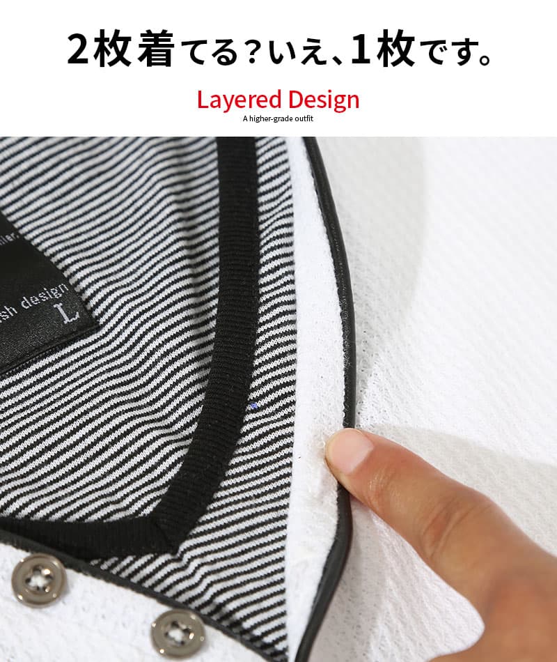 フェイクレイヤードデザインワッフル素材ヘンリーVネック半袖Ｔシャツ