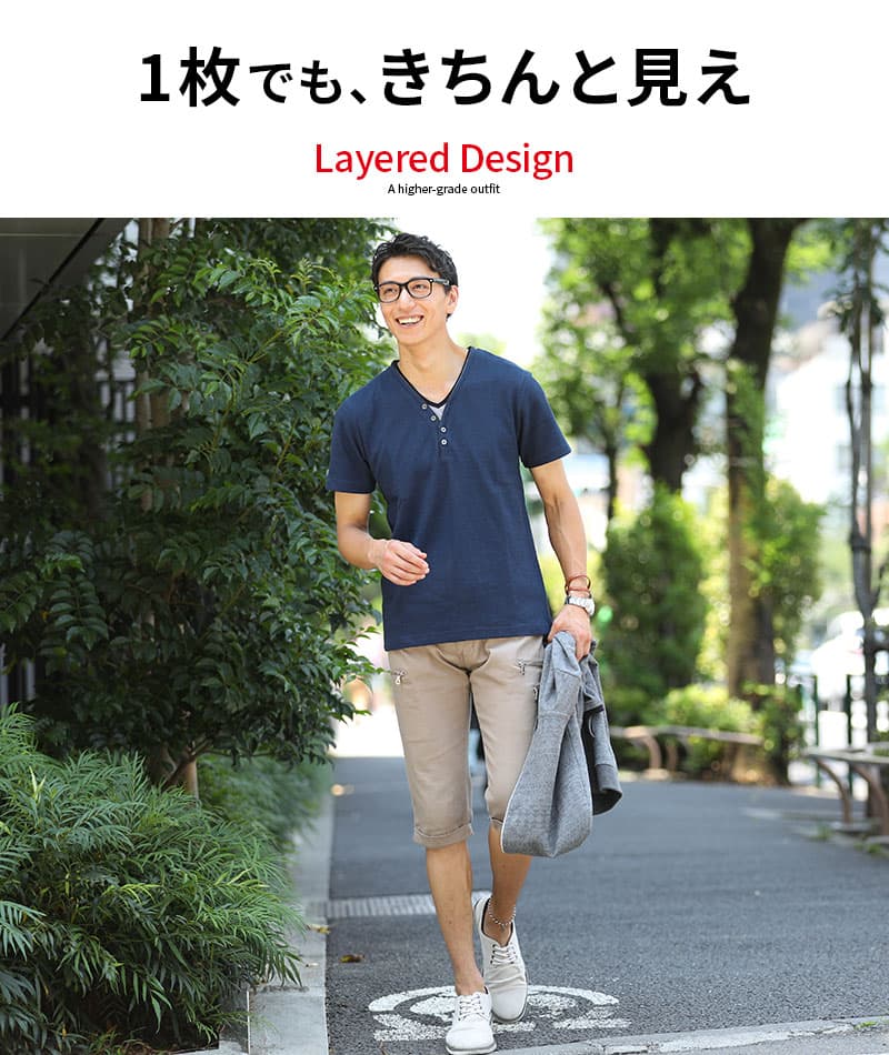 フェイクレイヤードデザインワッフル素材ヘンリーVネック半袖Ｔシャツ