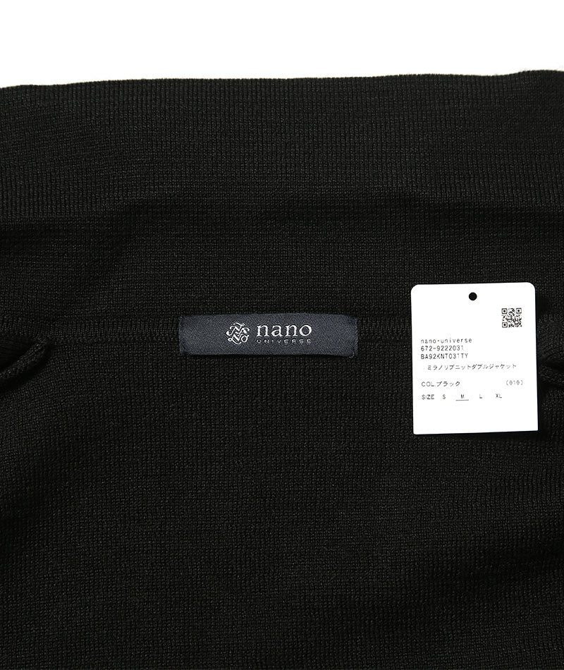 【キャンセル在庫SALE価格】「nano universe」ミラノリブニットダブルジャケット
