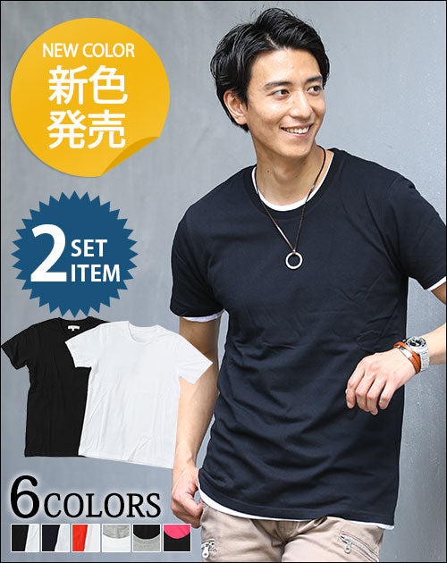 クルーネック半袖Ｔシャツ　２点セット