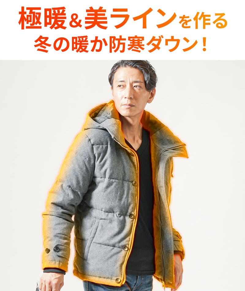 フード付きボリュームネックダウンジャケット