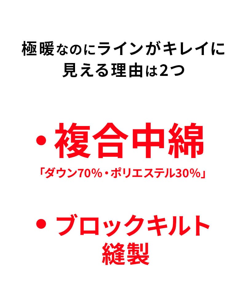 フード付きボリュームネックダウンジャケット