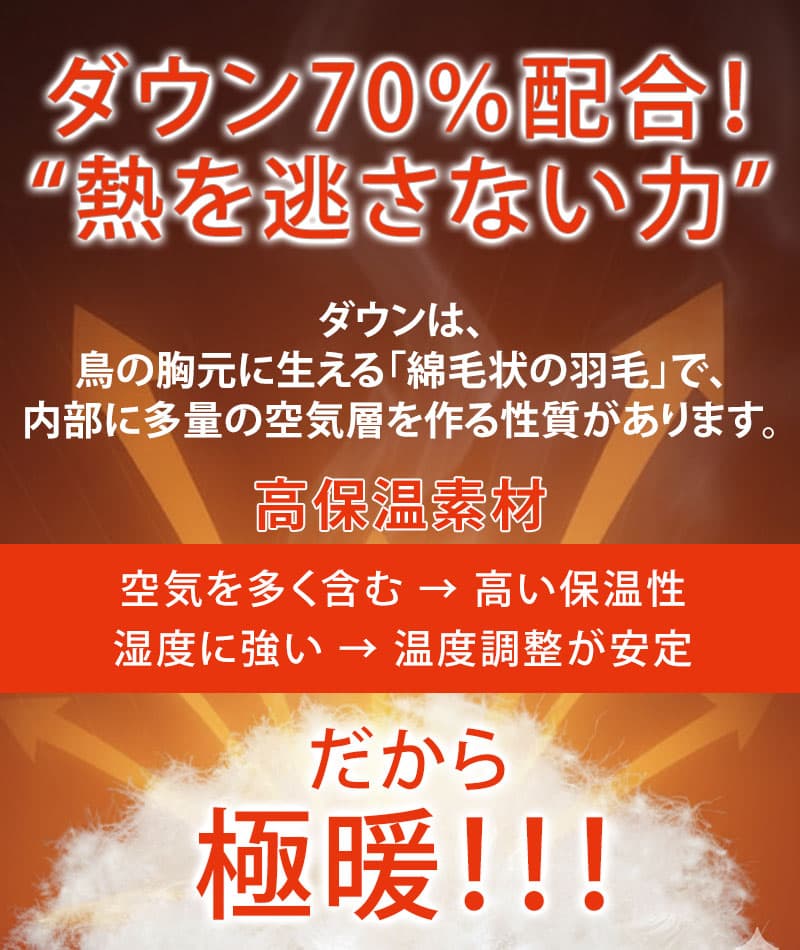 フード付きボリュームネックダウンジャケット