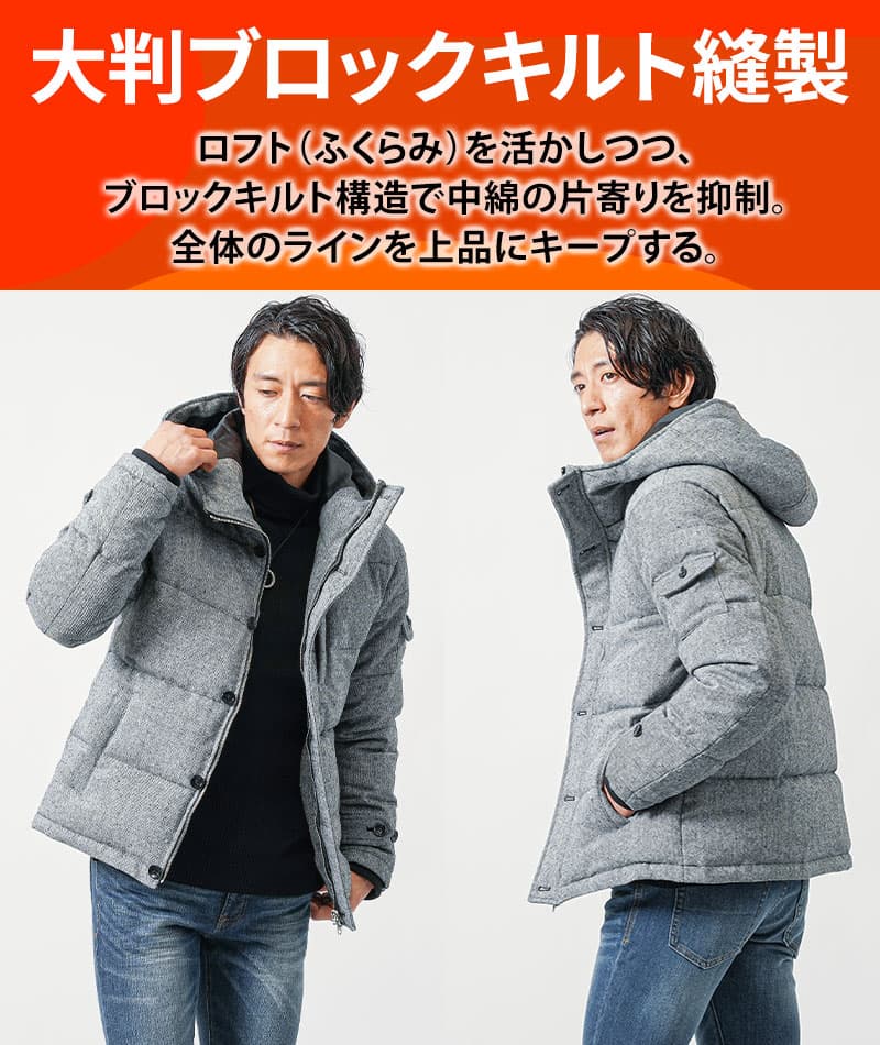 フード付きボリュームネックダウンジャケット