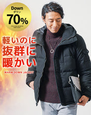 フード付きボリュームネックダウンジャケット