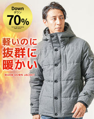 フード付きボリュームネックダウンジャケット