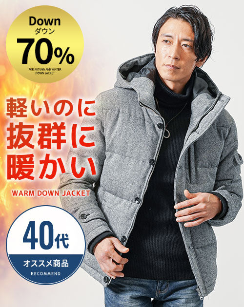 フード付きボリュームネックダウンジャケット