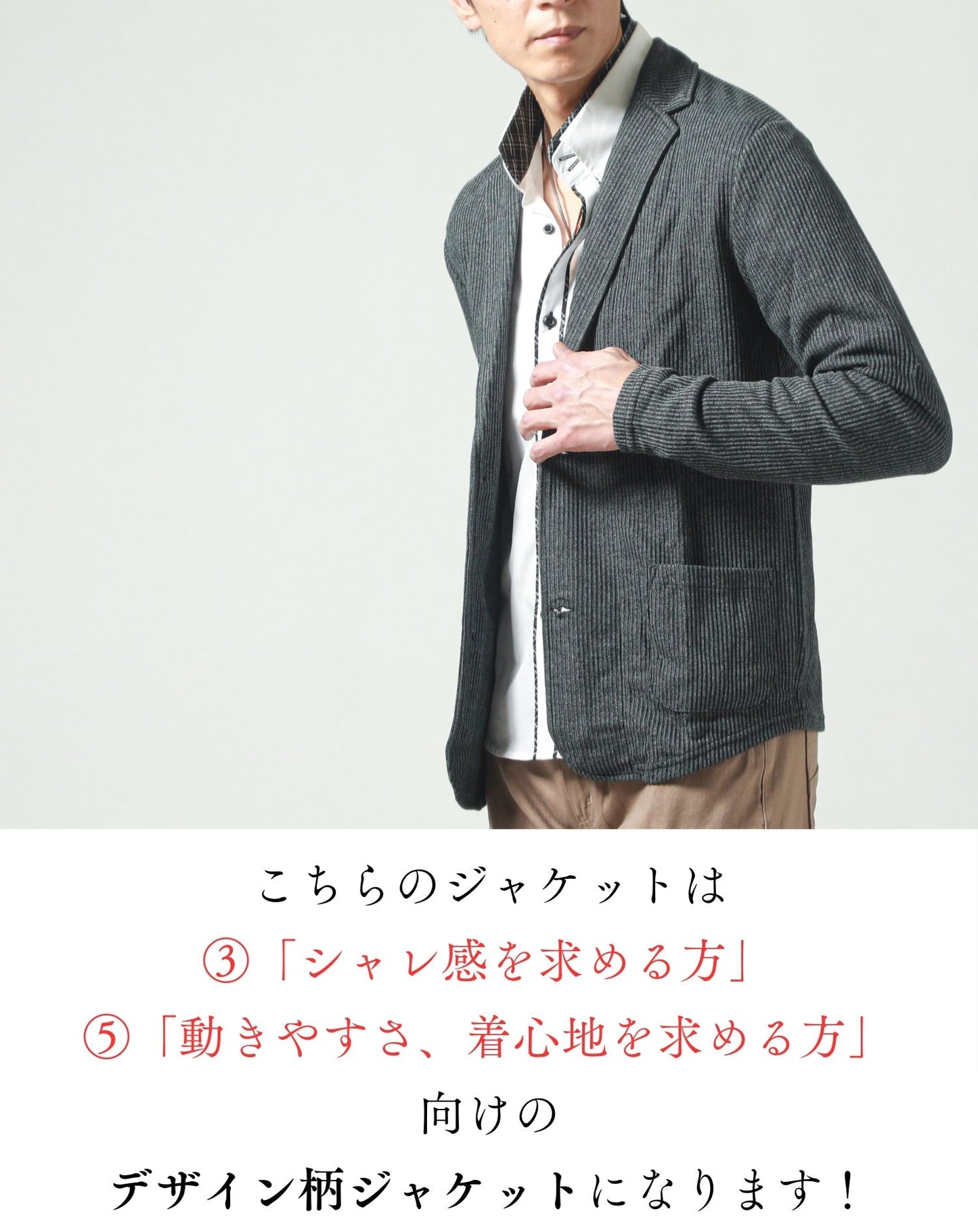 ストライプテレコストレッチテーラードジャケット