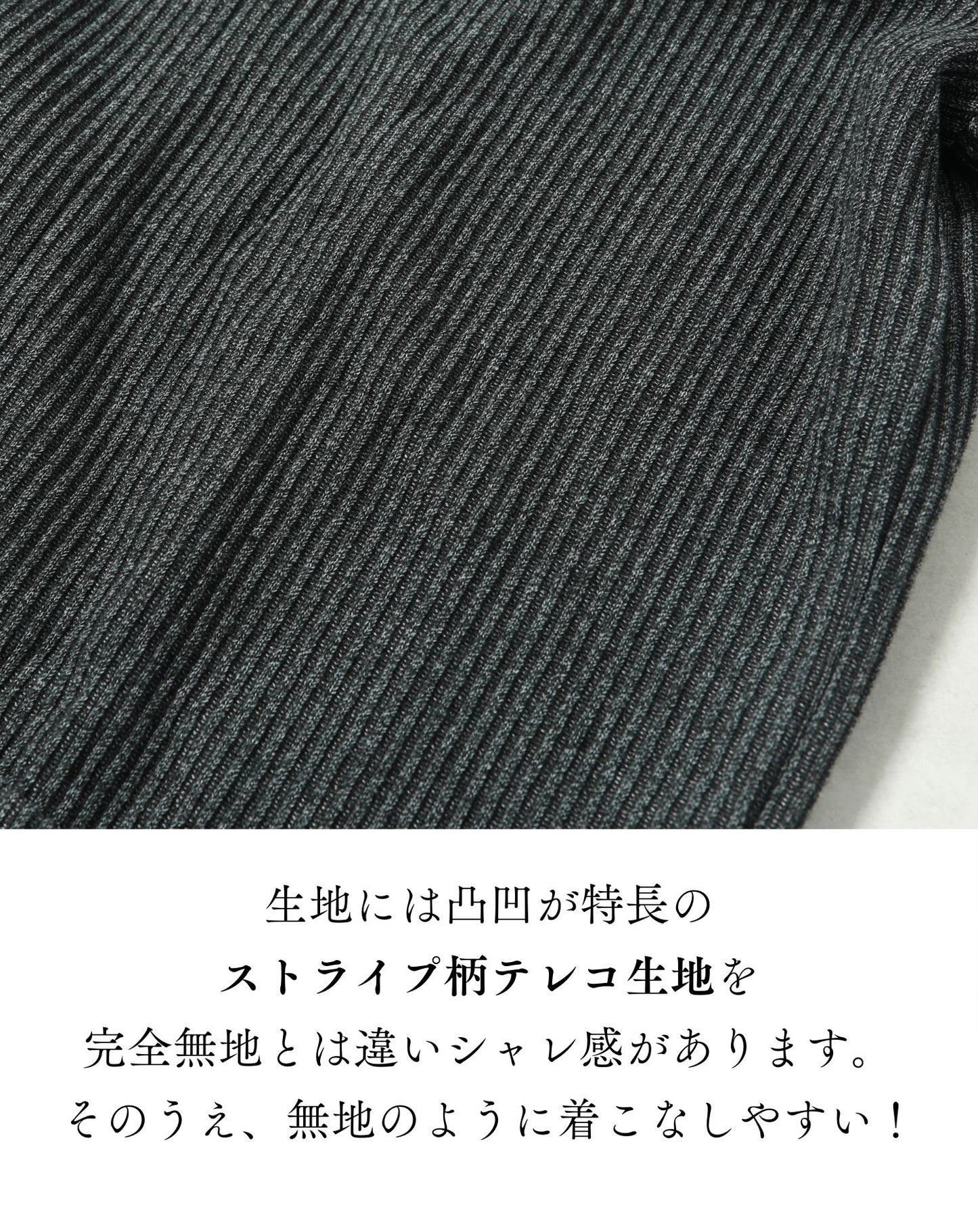 ストライプテレコストレッチテーラードジャケット