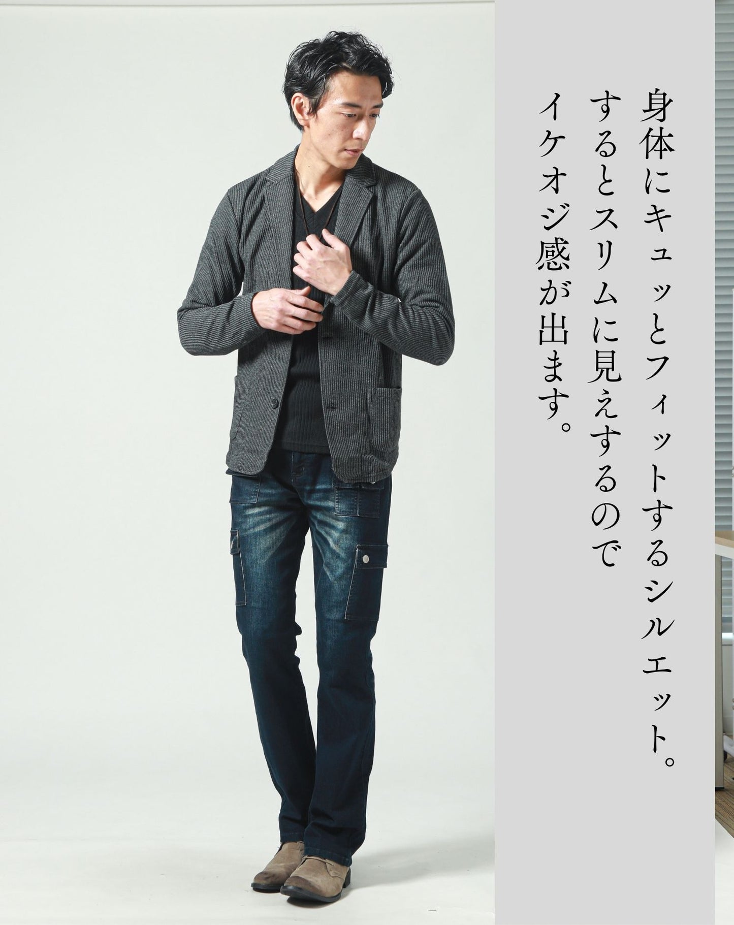 ストライプテレコストレッチテーラードジャケット