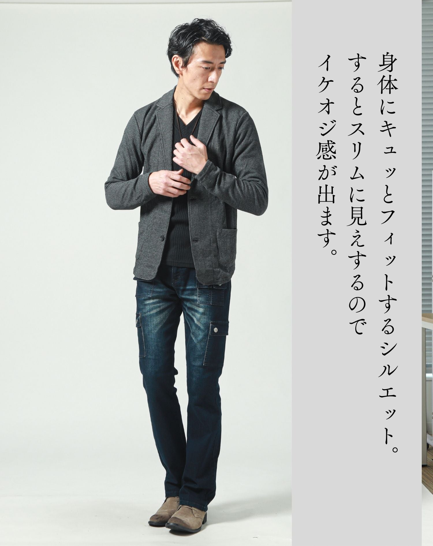 ストライプテレコストレッチテーラードジャケット